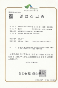 서브2